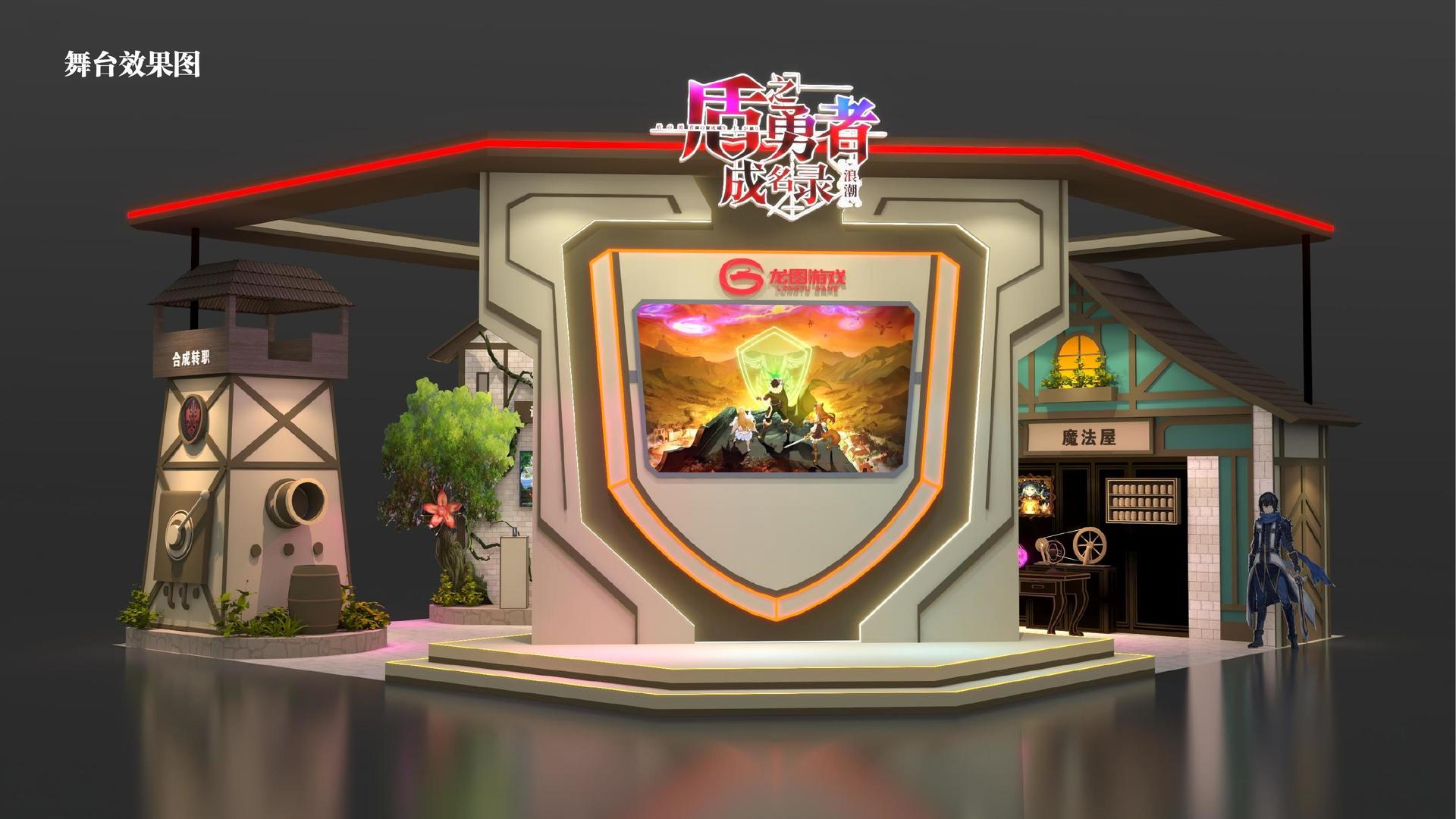 原创话剧《窗内窗外》