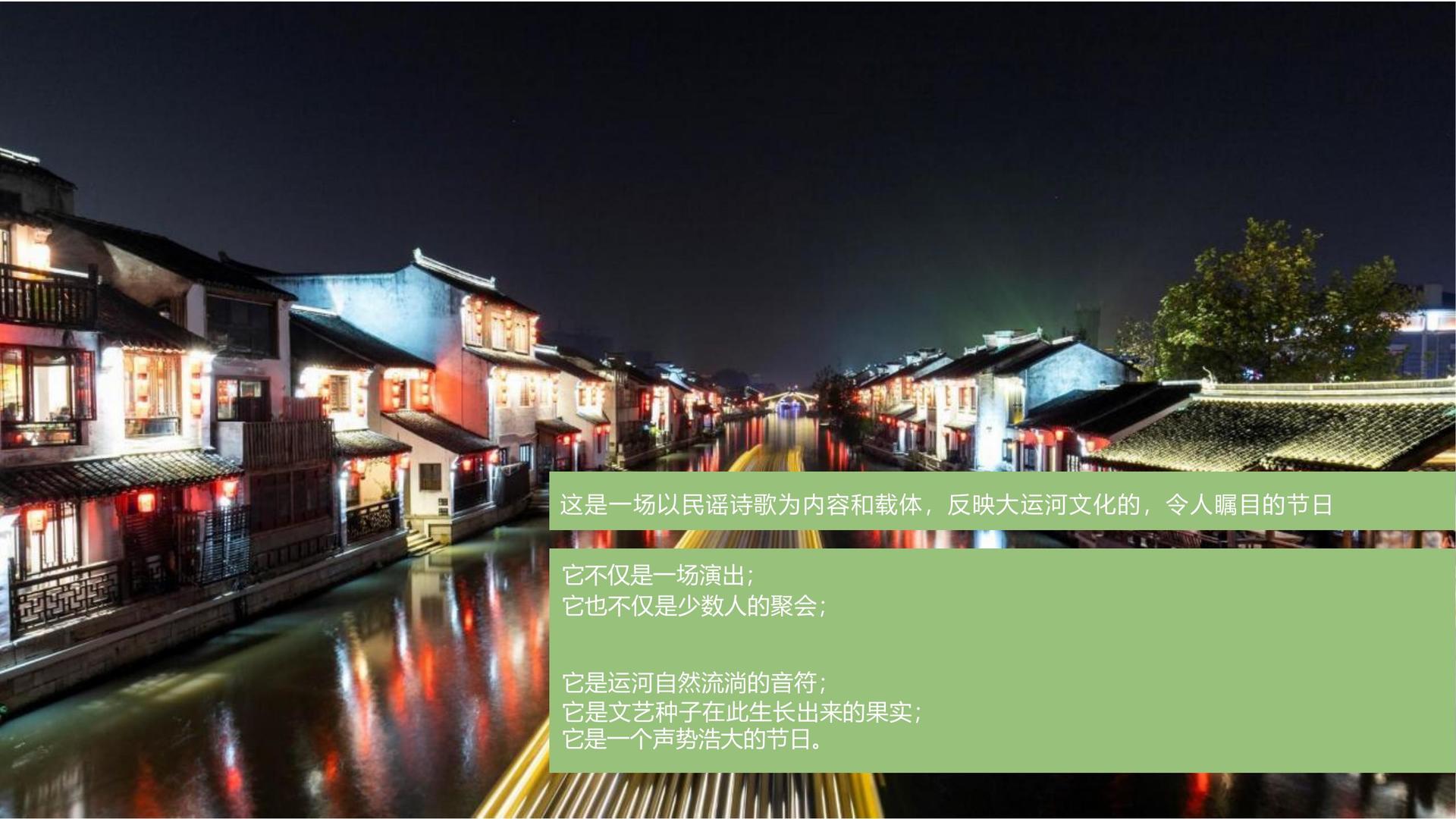 影像档案项目《旧城计划》